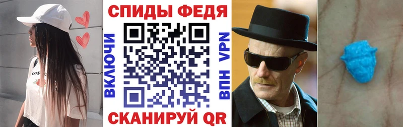 АМФЕТАМИН 98%  Вятские Поляны 