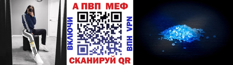 наркошоп  mega как зайти  APVP СК  Вятские Поляны 