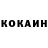 КЕТАМИН ketamine Mimi Bahadirova