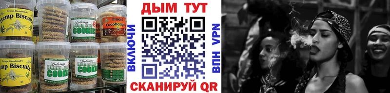 Печенье с ТГК марихуана  ссылка на мегу как войти  Вятские Поляны 