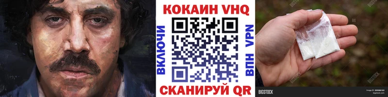 КОКАИН Columbia  Вятские Поляны 