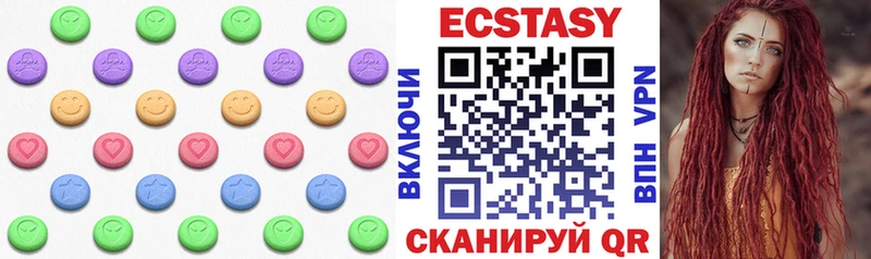 Экстази DUBAI  Вятские Поляны 