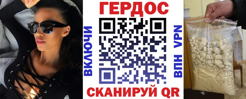 ГЕРОИН Heroin  купить наркоту  Вятские Поляны 