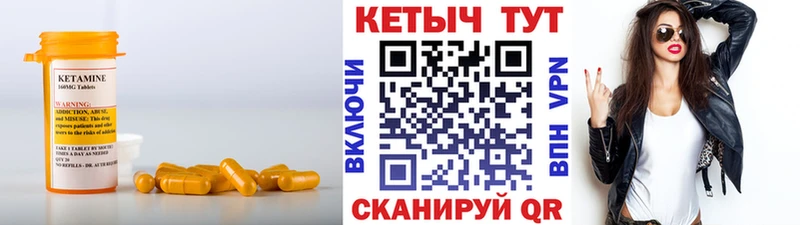 Кетамин VHQ  гидра ссылка  Вятские Поляны  дарнет шоп 