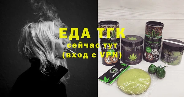 ECSTASY Арсеньев