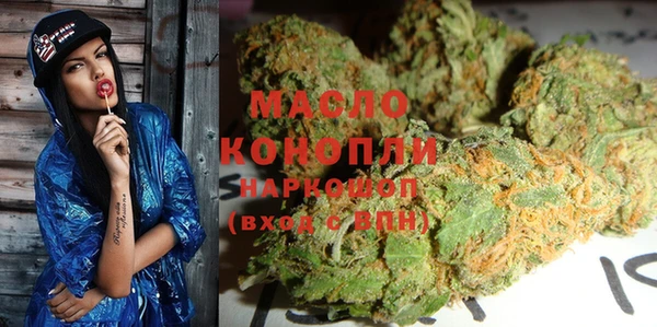 бутик Армянск