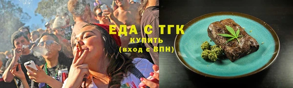 MDMA Аркадак