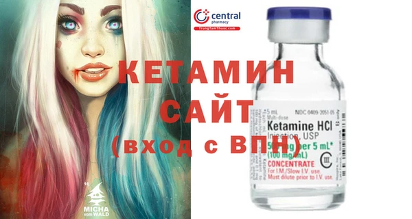 бутик Армянск