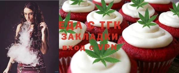ECSTASY Арсеньев