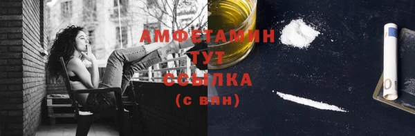 ECSTASY Арсеньев