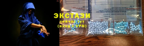 бутик Армянск