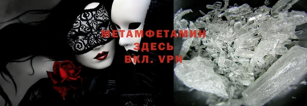 ECSTASY Арсеньев