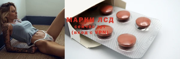 ECSTASY Арсеньев