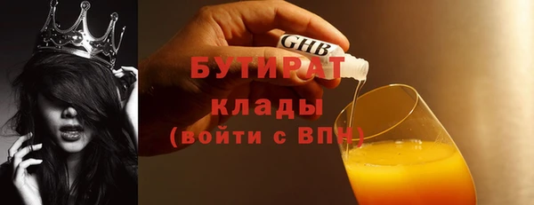 бутик Армянск