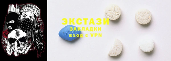 бутик Армянск