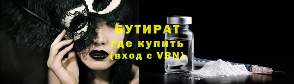 ECSTASY Арсеньев