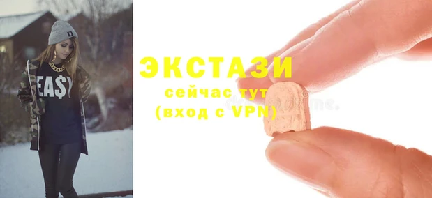 бутик Армянск