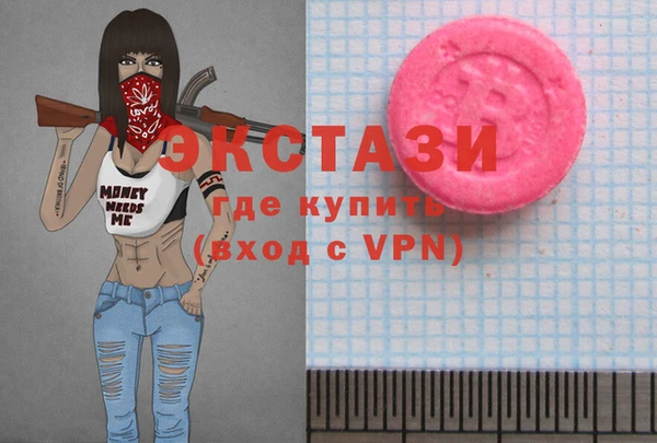 ECSTASY Арсеньев