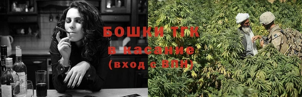 бутик Армянск