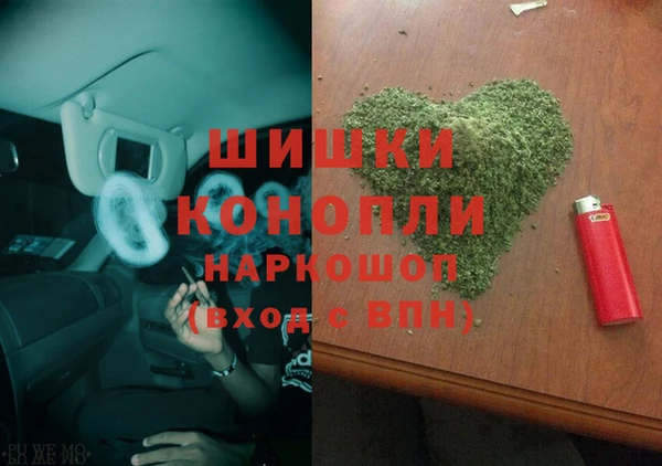 MDMA Аркадак