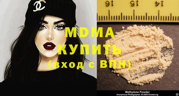 бутик Армянск