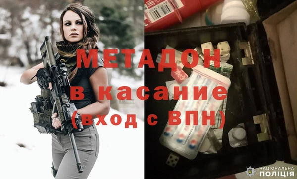 MDMA Аркадак