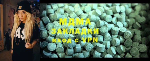 бутик Армянск