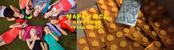 MDMA Аркадак