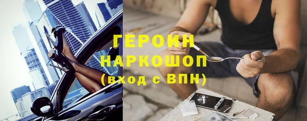 ECSTASY Арсеньев
