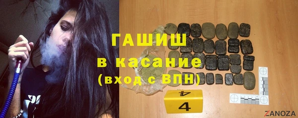 MDMA Аркадак