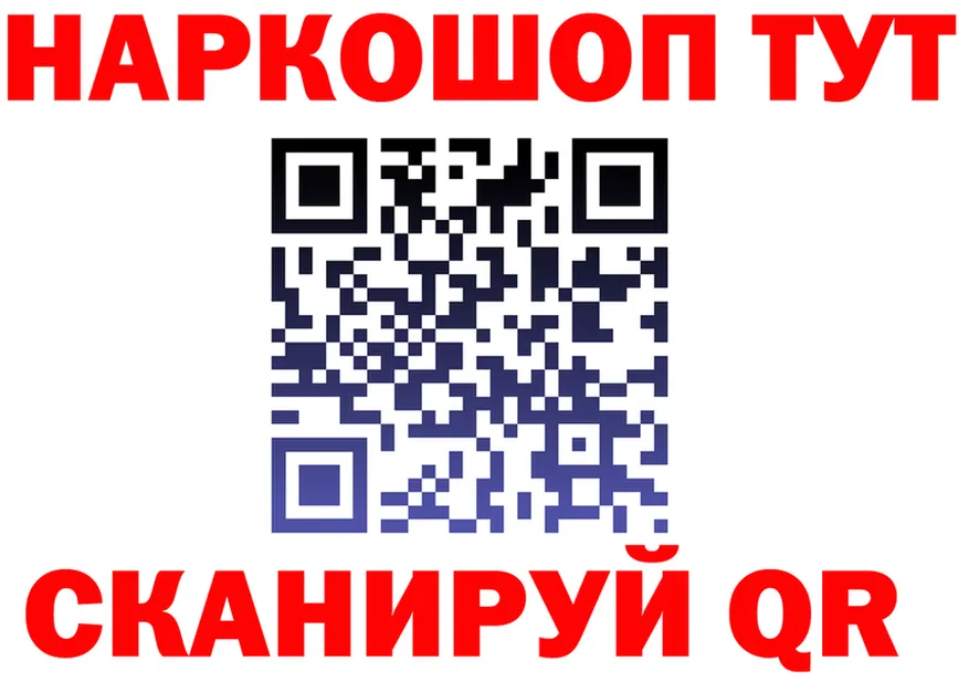 ГАШ Изолятор зеркало площадка blacksprut Вятские Поляны
