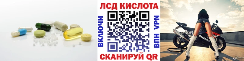 LSD-25 экстази кислота Вятские Поляны
