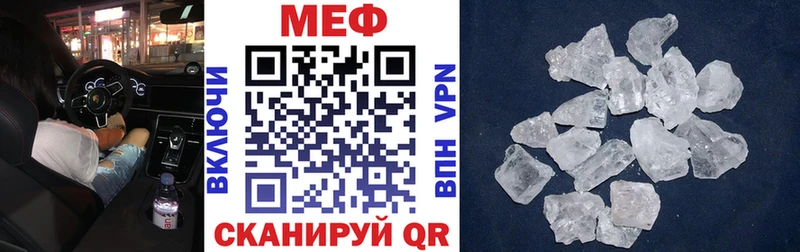 дарк нет наркотические препараты Вятские Поляны МЯУ-МЯУ мяу мяу