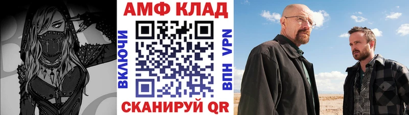 Метамфетамин мет хочу наркоту Вятские Поляны