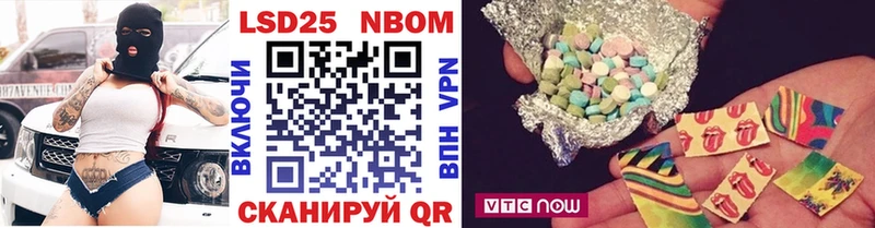 Марки 25I-NBOMe 1500мкг купить закладку Вятские Поляны