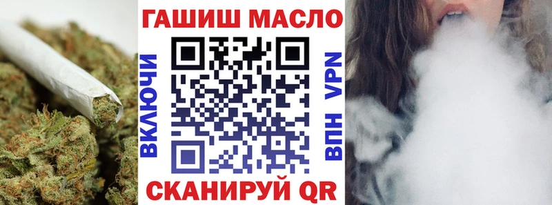 ТГК жижа  Вятские Поляны 