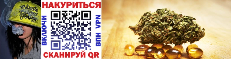 Бошки марихуана Bruce Banner  Вятские Поляны 